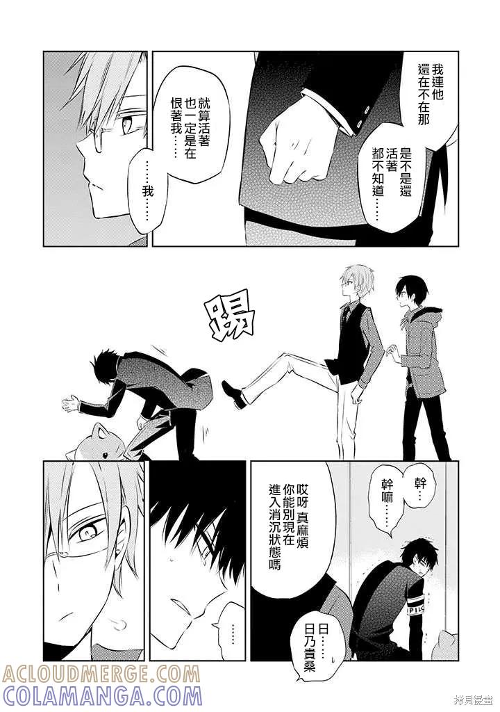 第25页