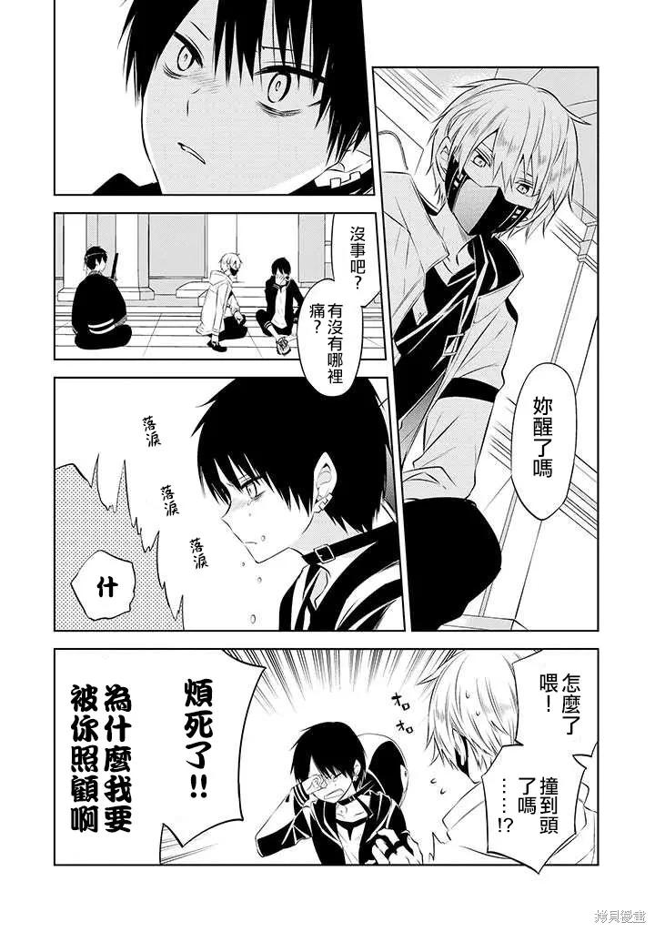 第26页