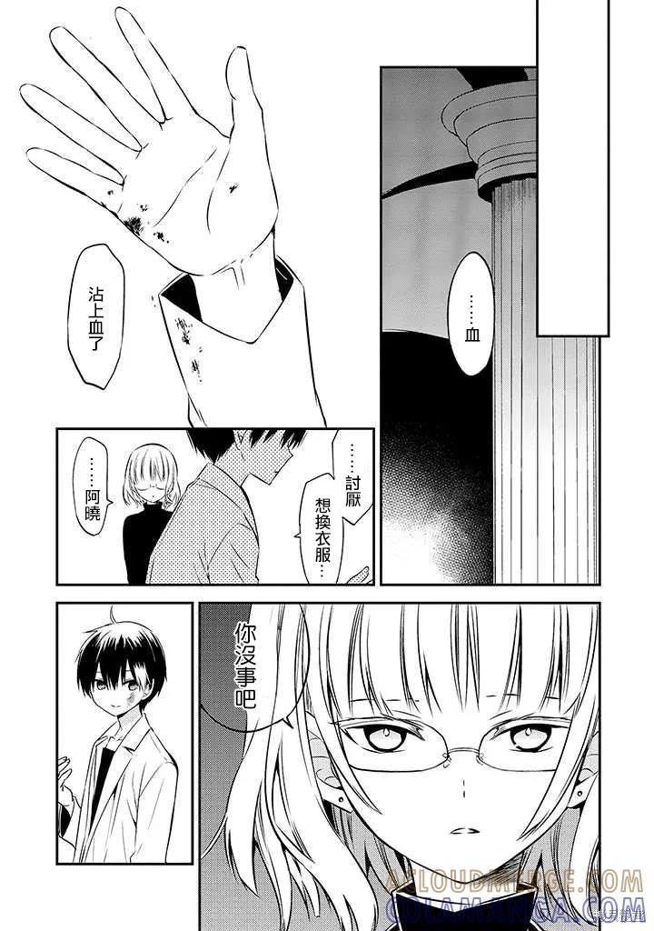 第31页