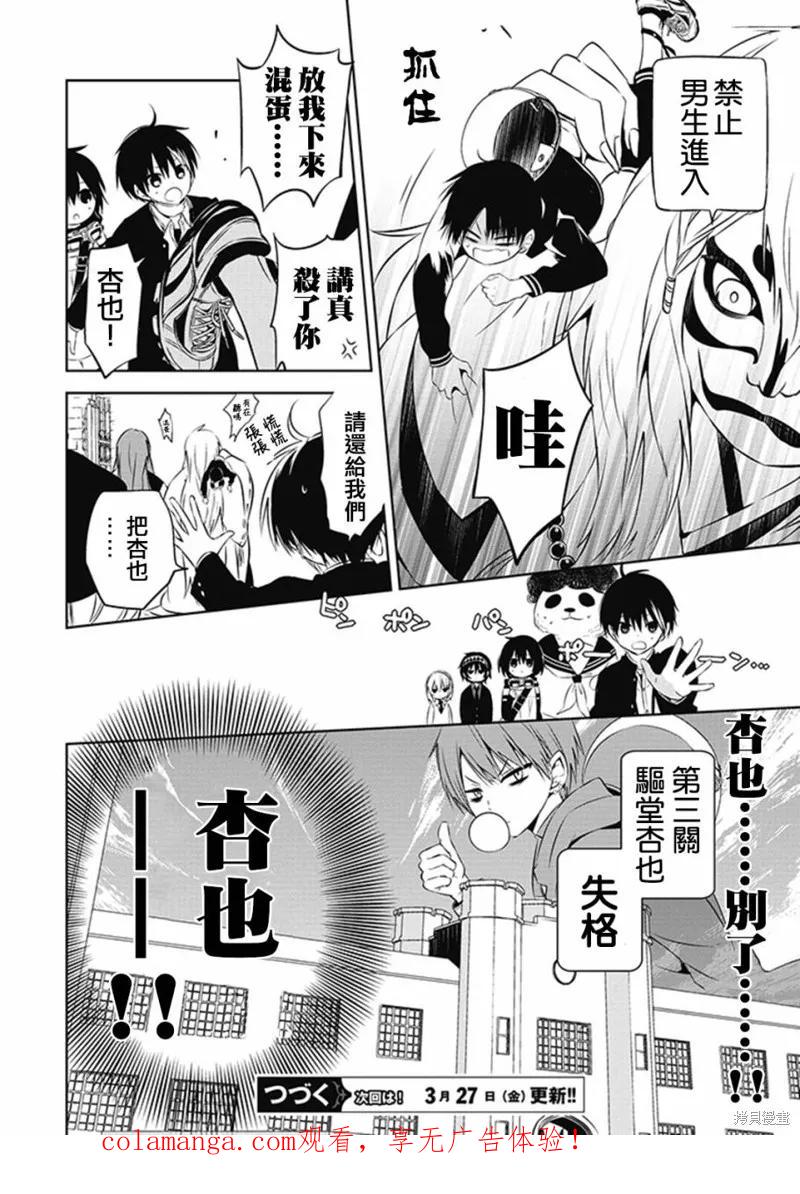 第28页