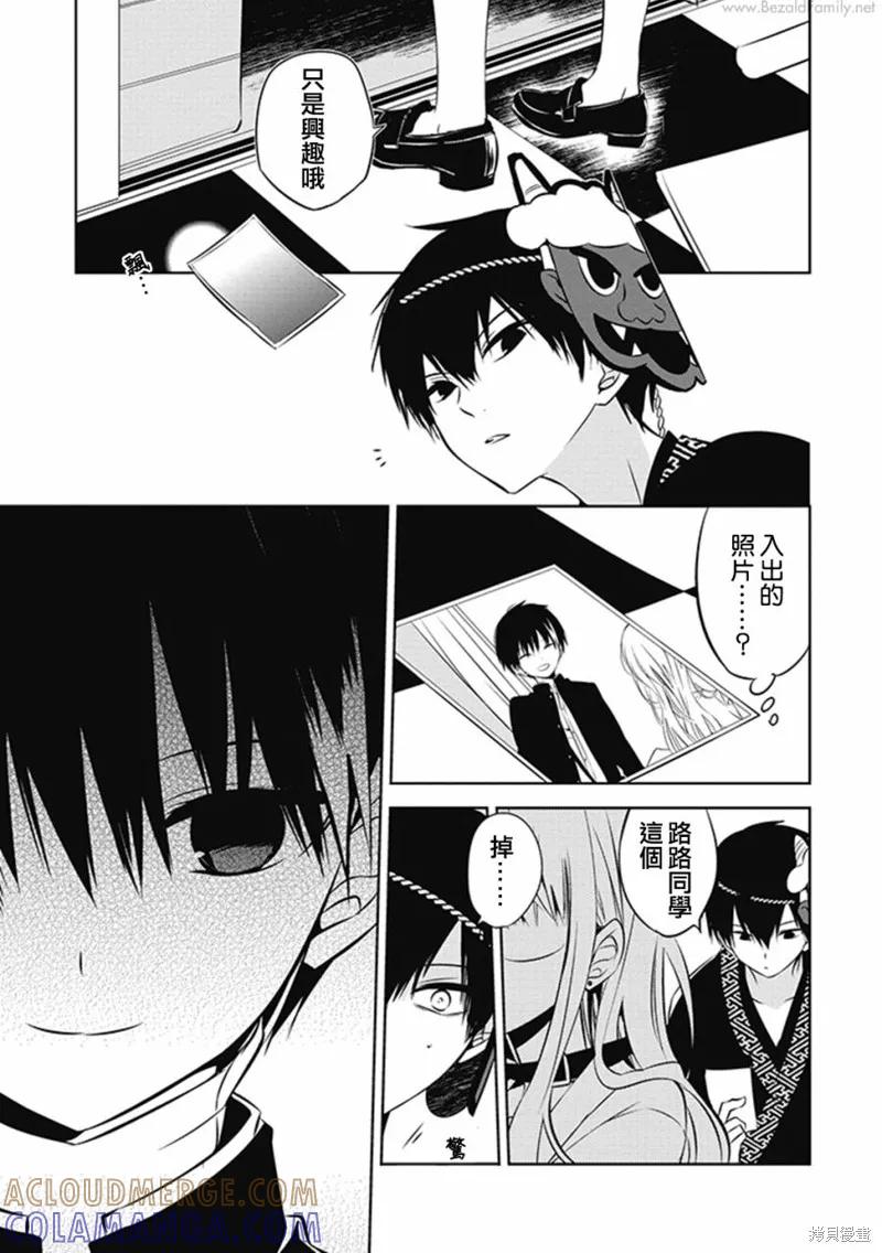第37页