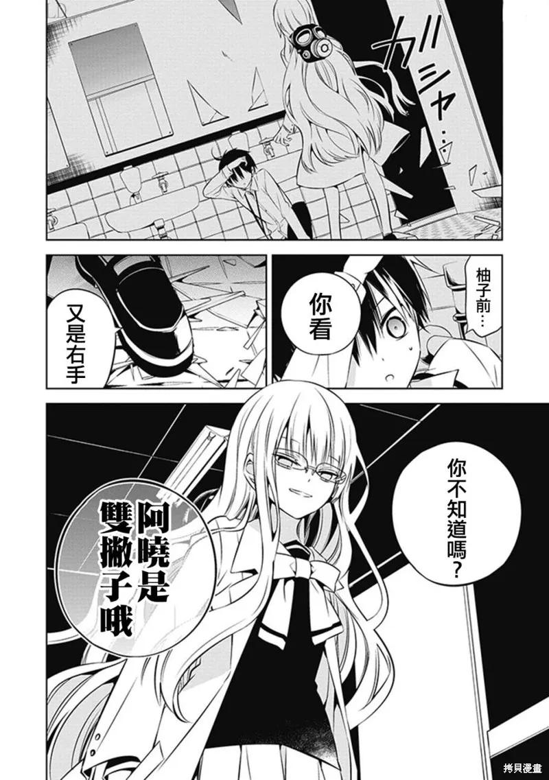 第38页
