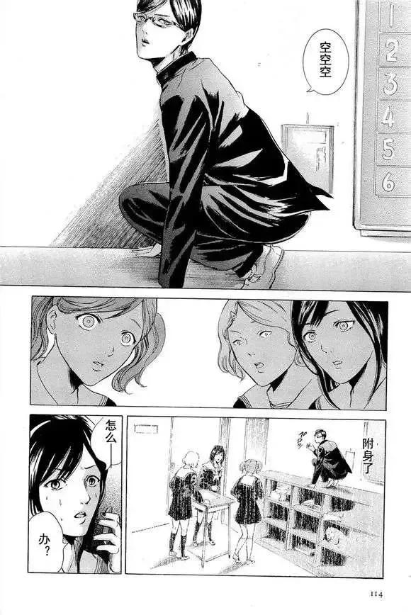 第22页