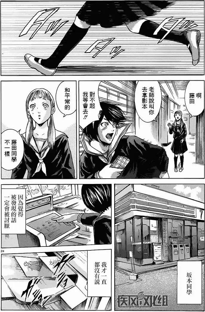 第24页