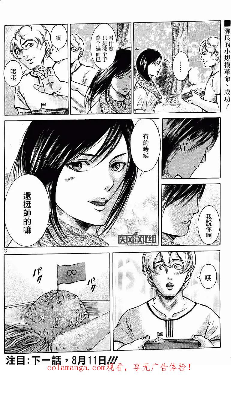 第36页