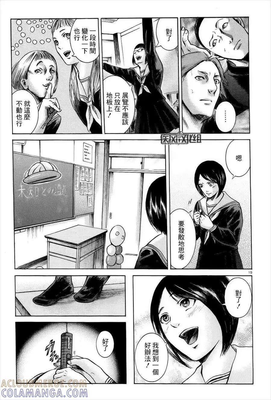 第19页
