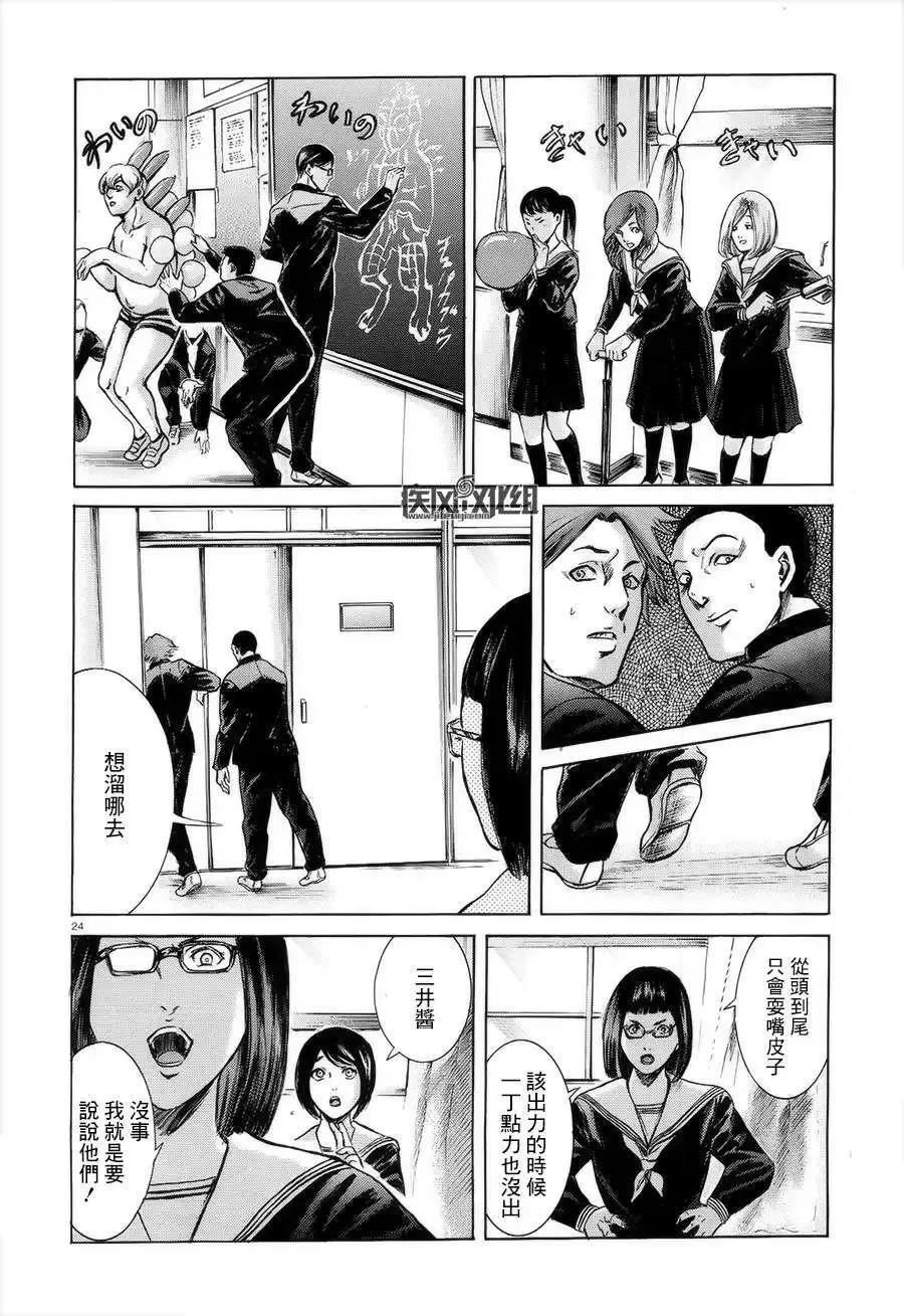 第24页