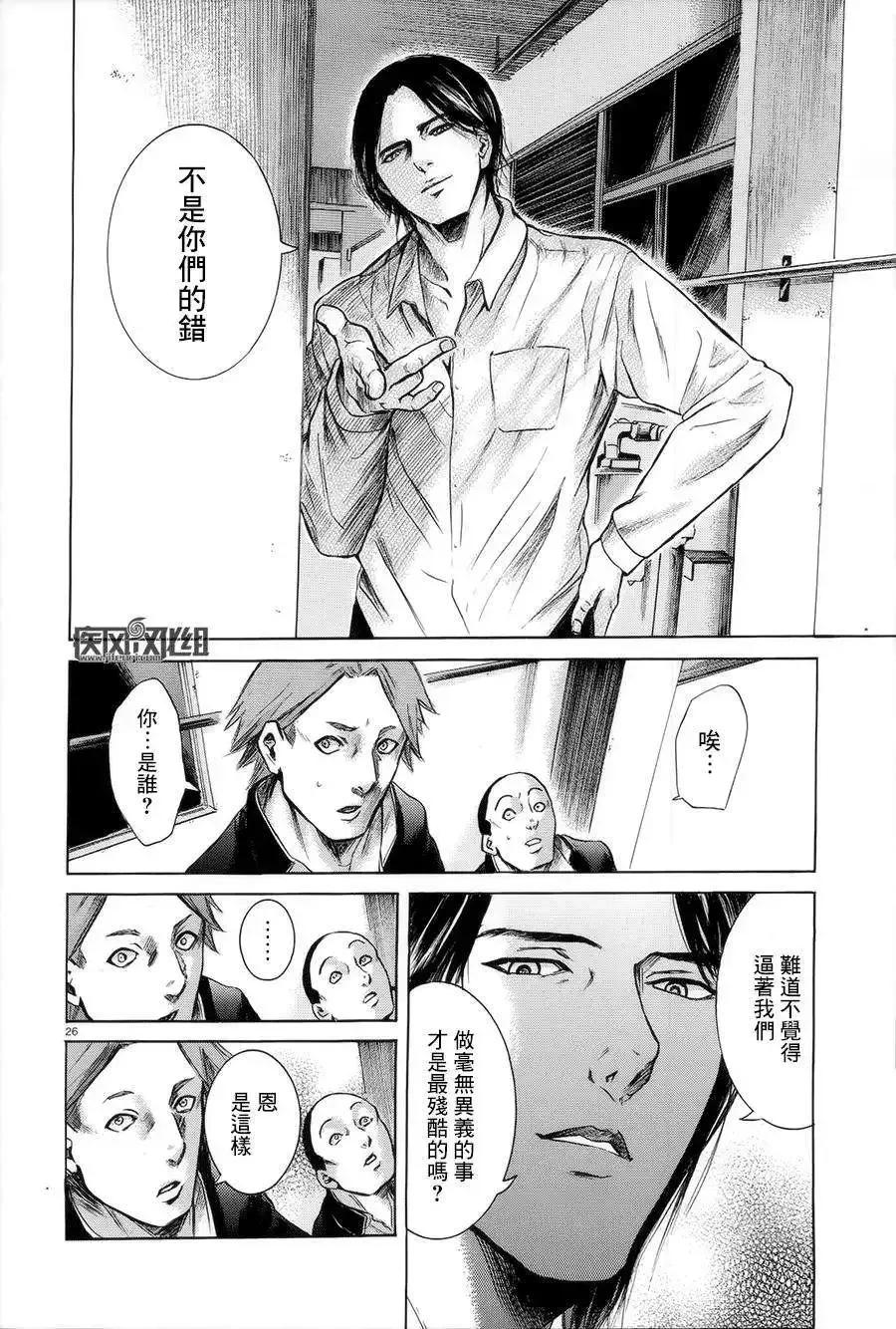 第26页