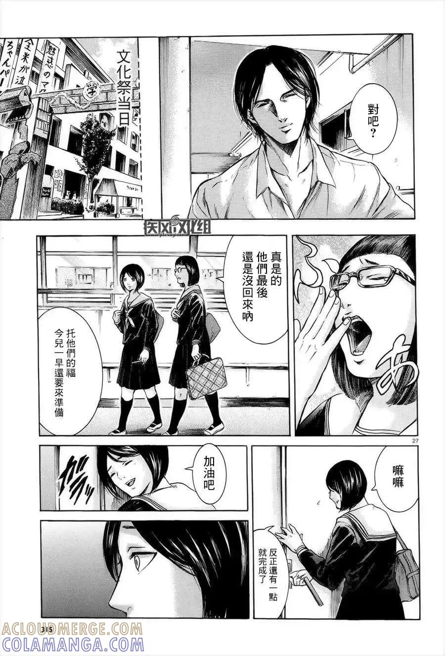 第27页