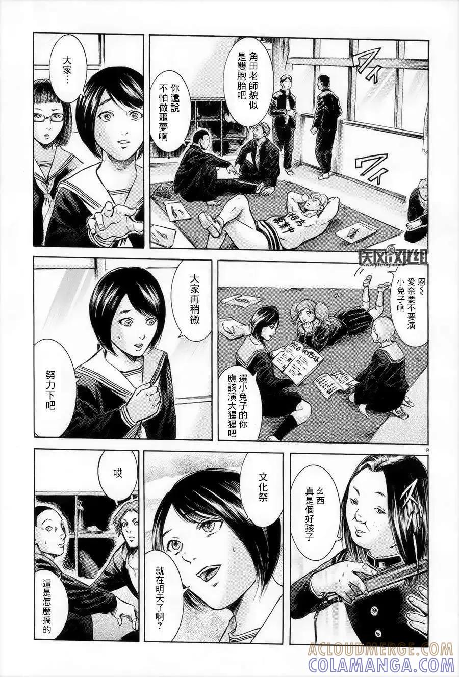 第9页