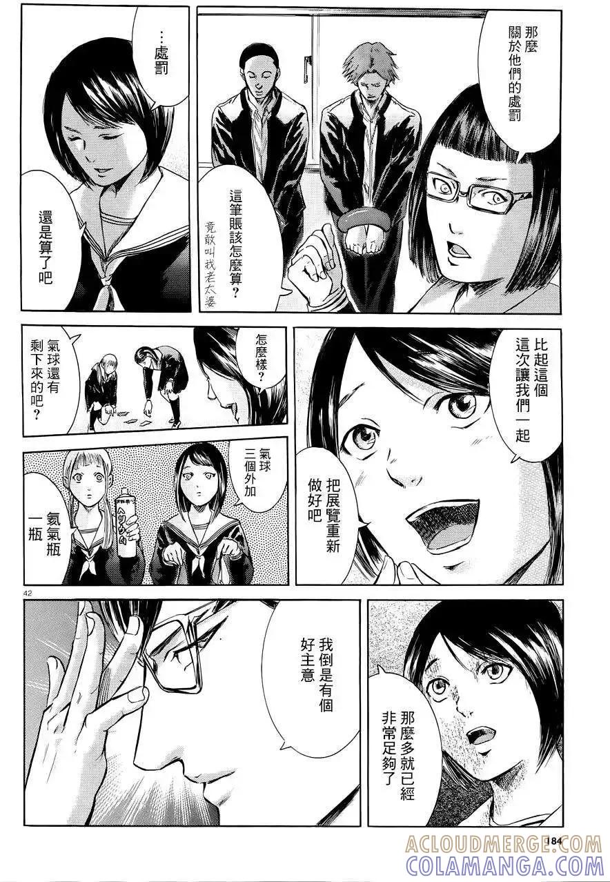 第43页