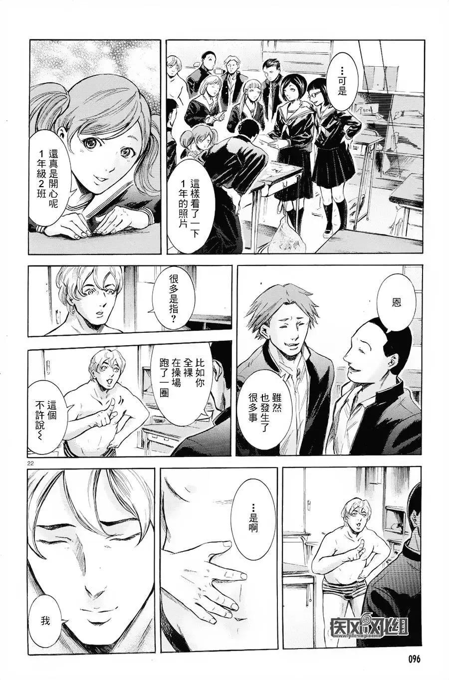 第22页