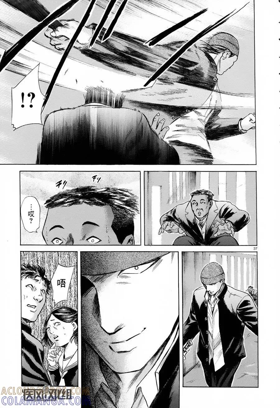 第37页