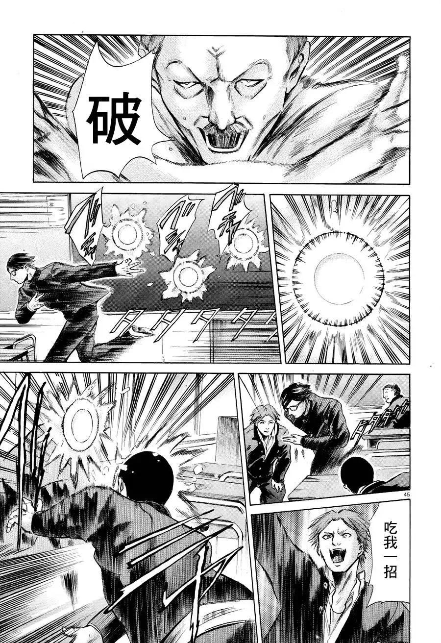 第44页