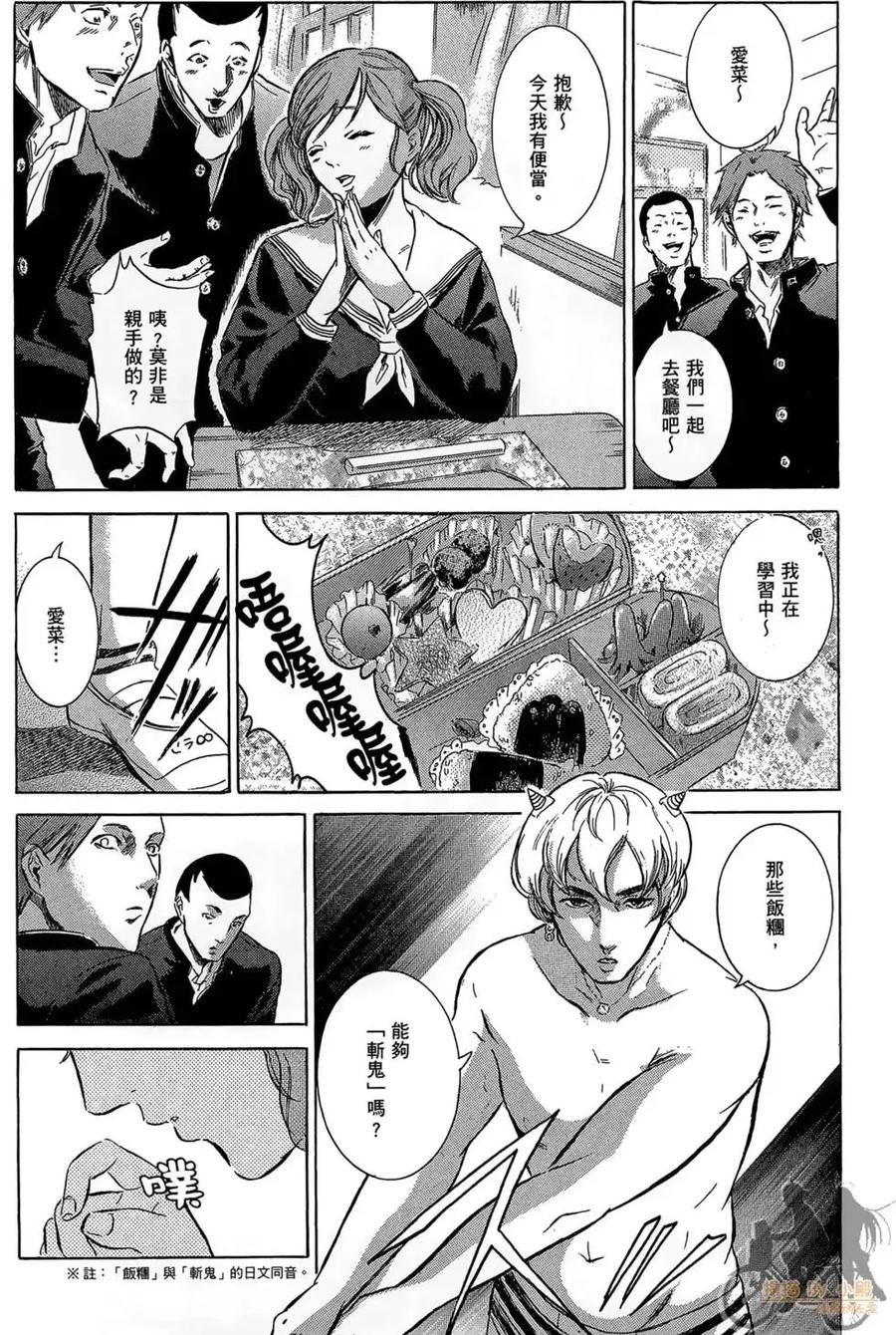 第100页