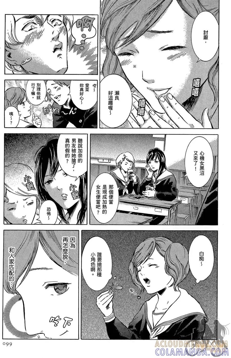 第101页