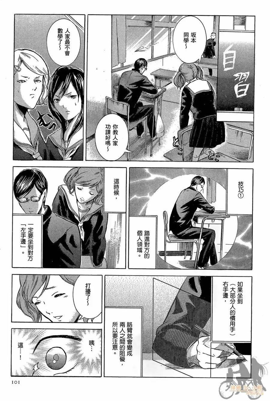 第103页