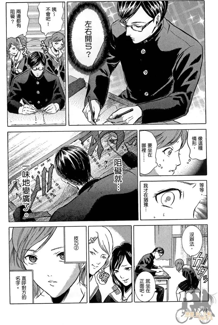 第104页