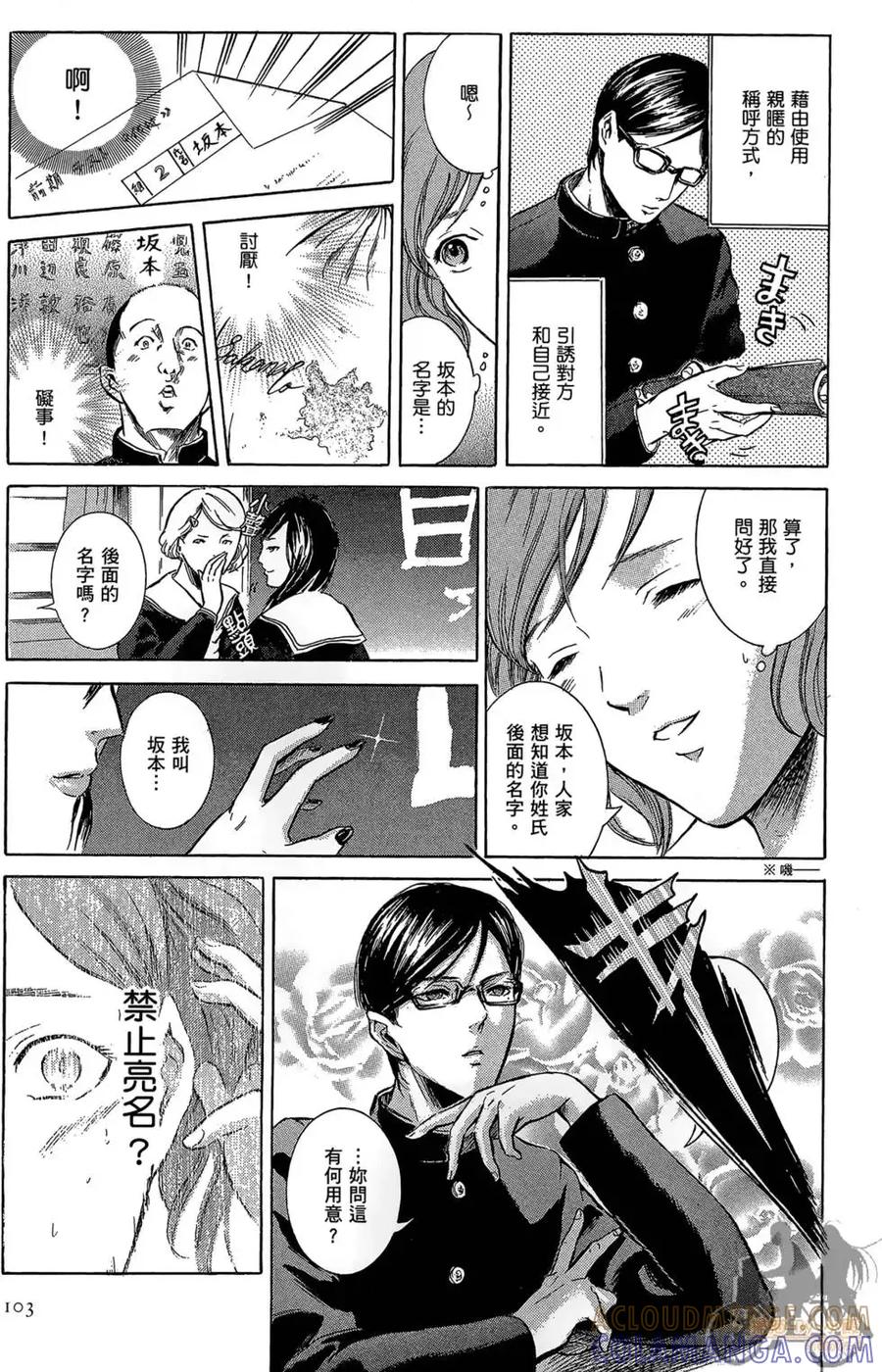 第105页