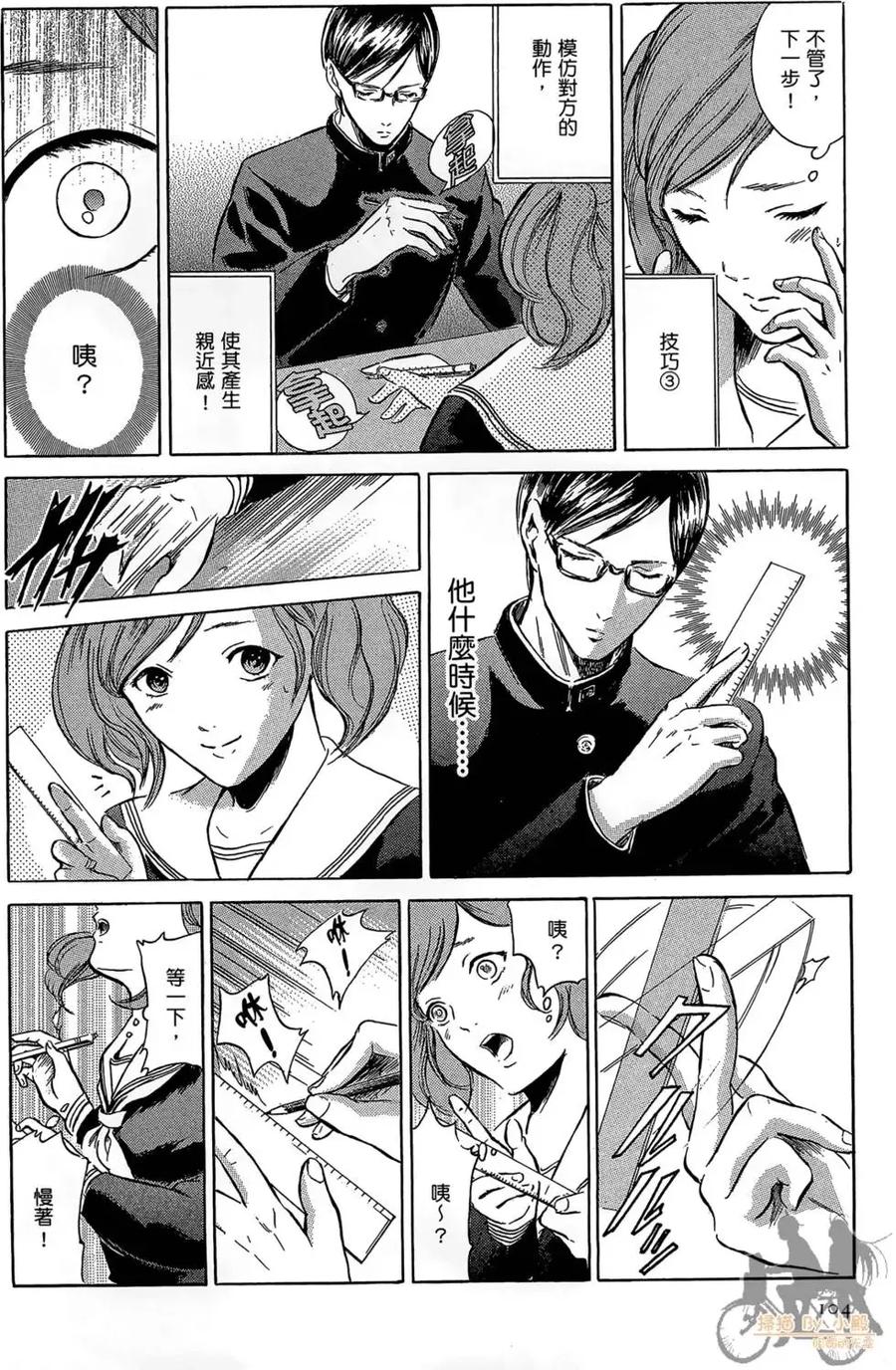 第106页