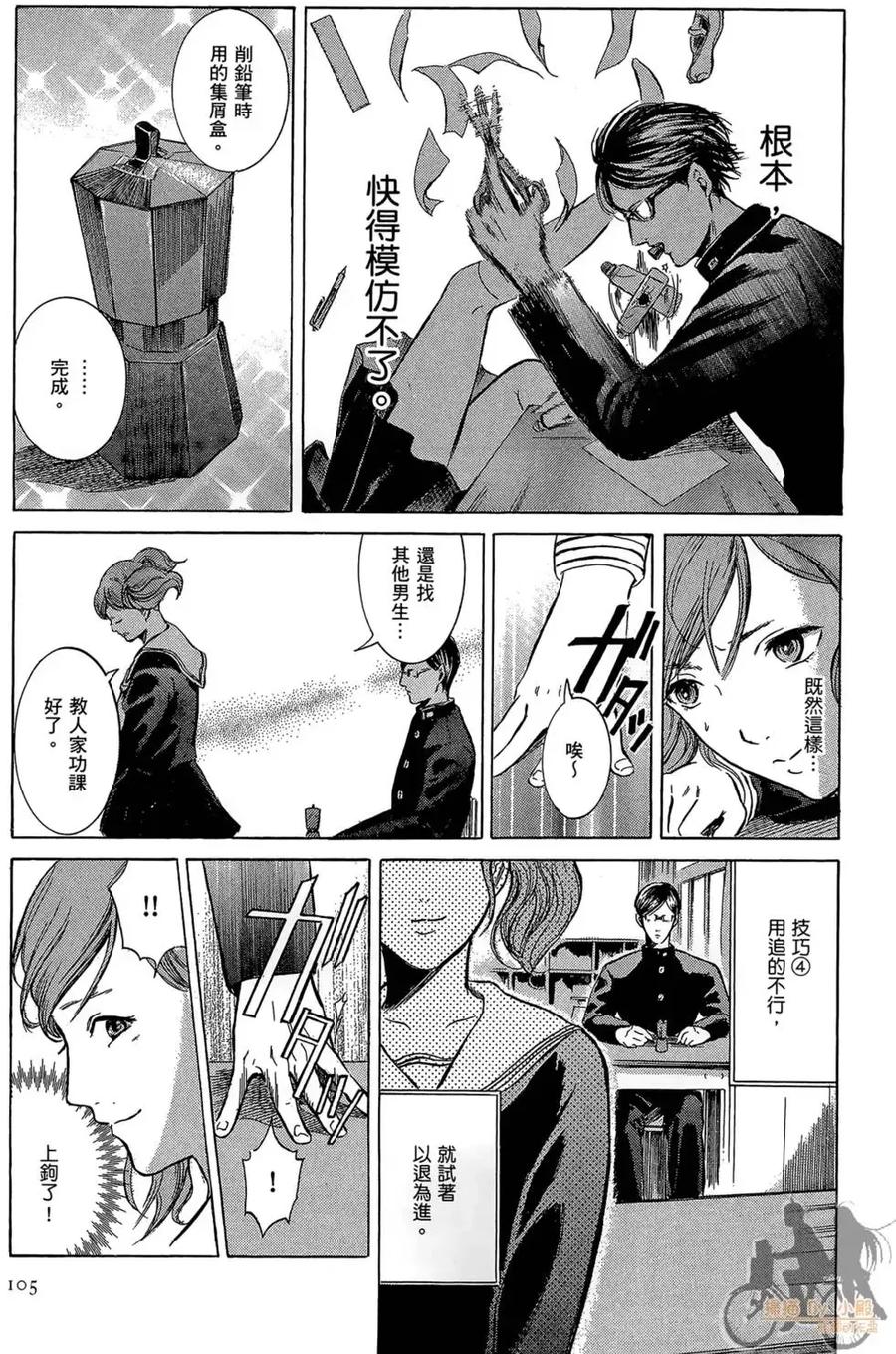 第107页