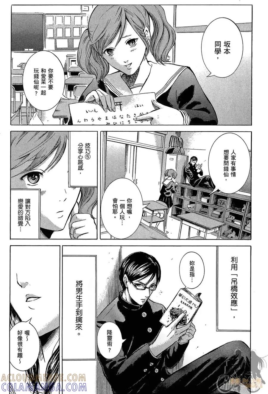 第109页