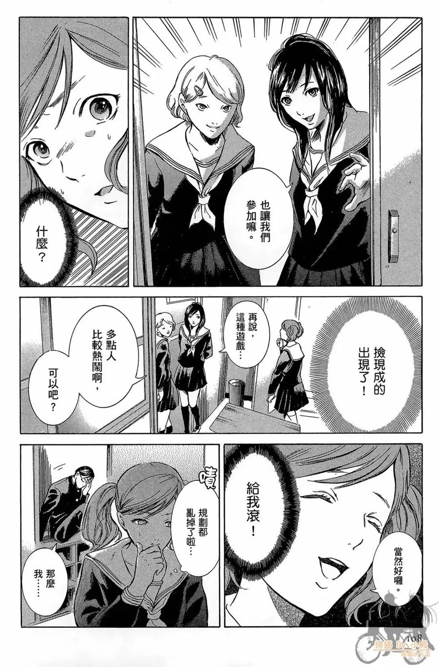 第110页