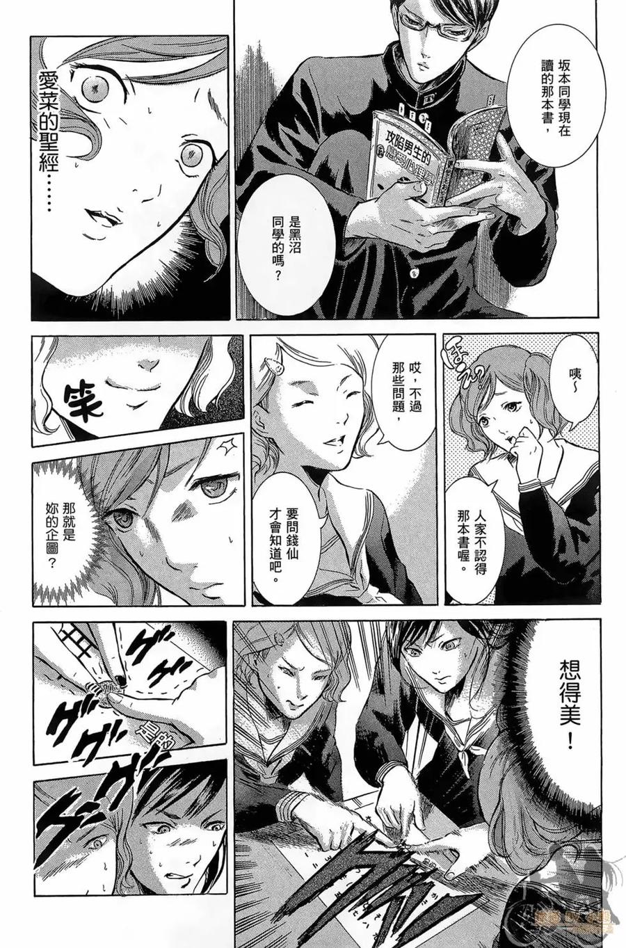 第112页