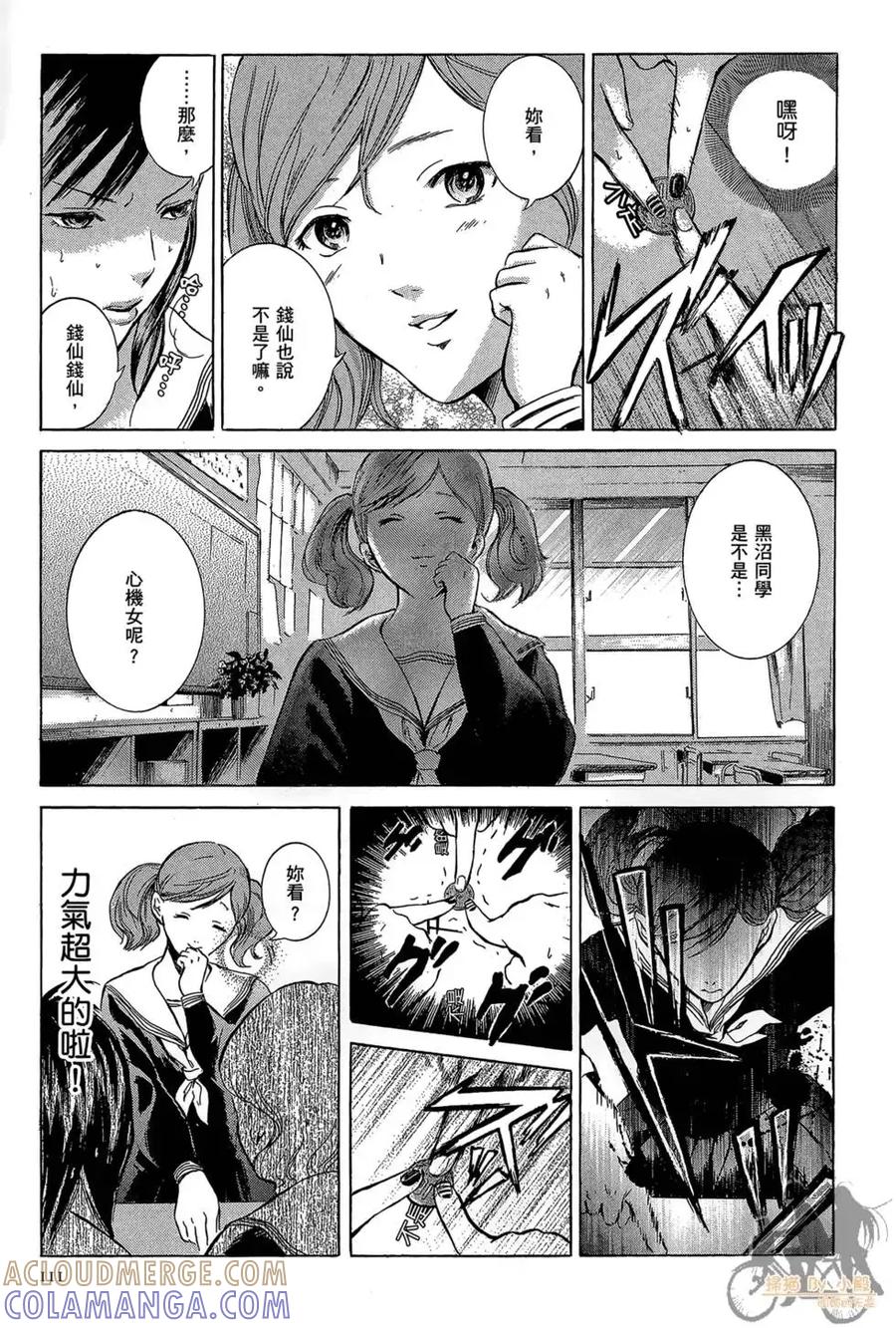 第113页