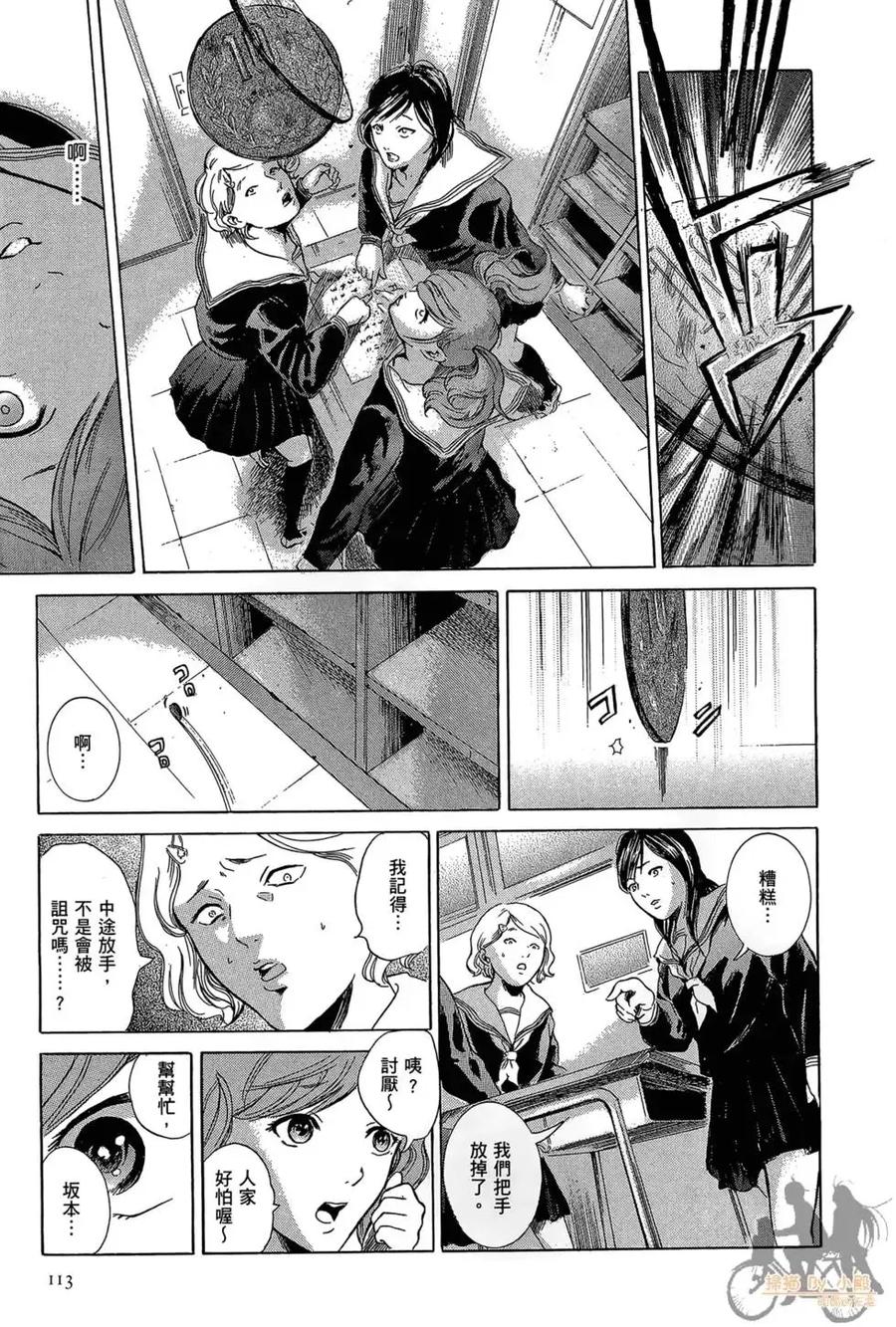 第115页