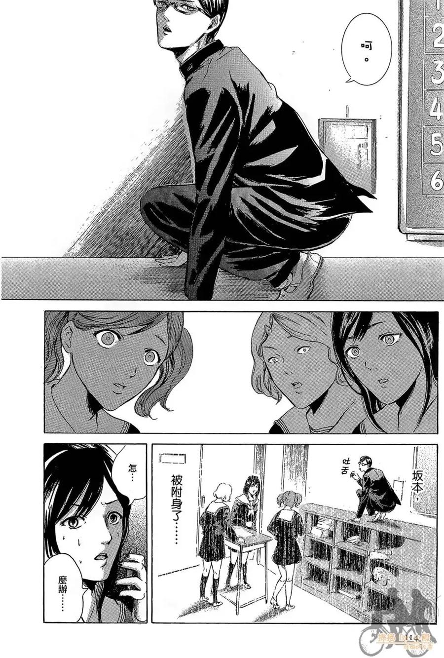 第116页