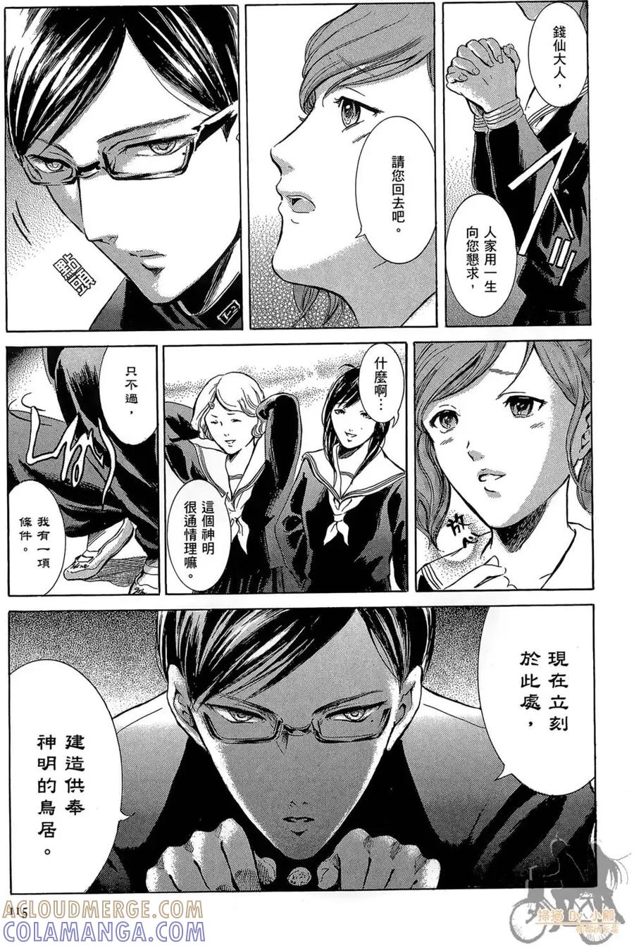 第117页