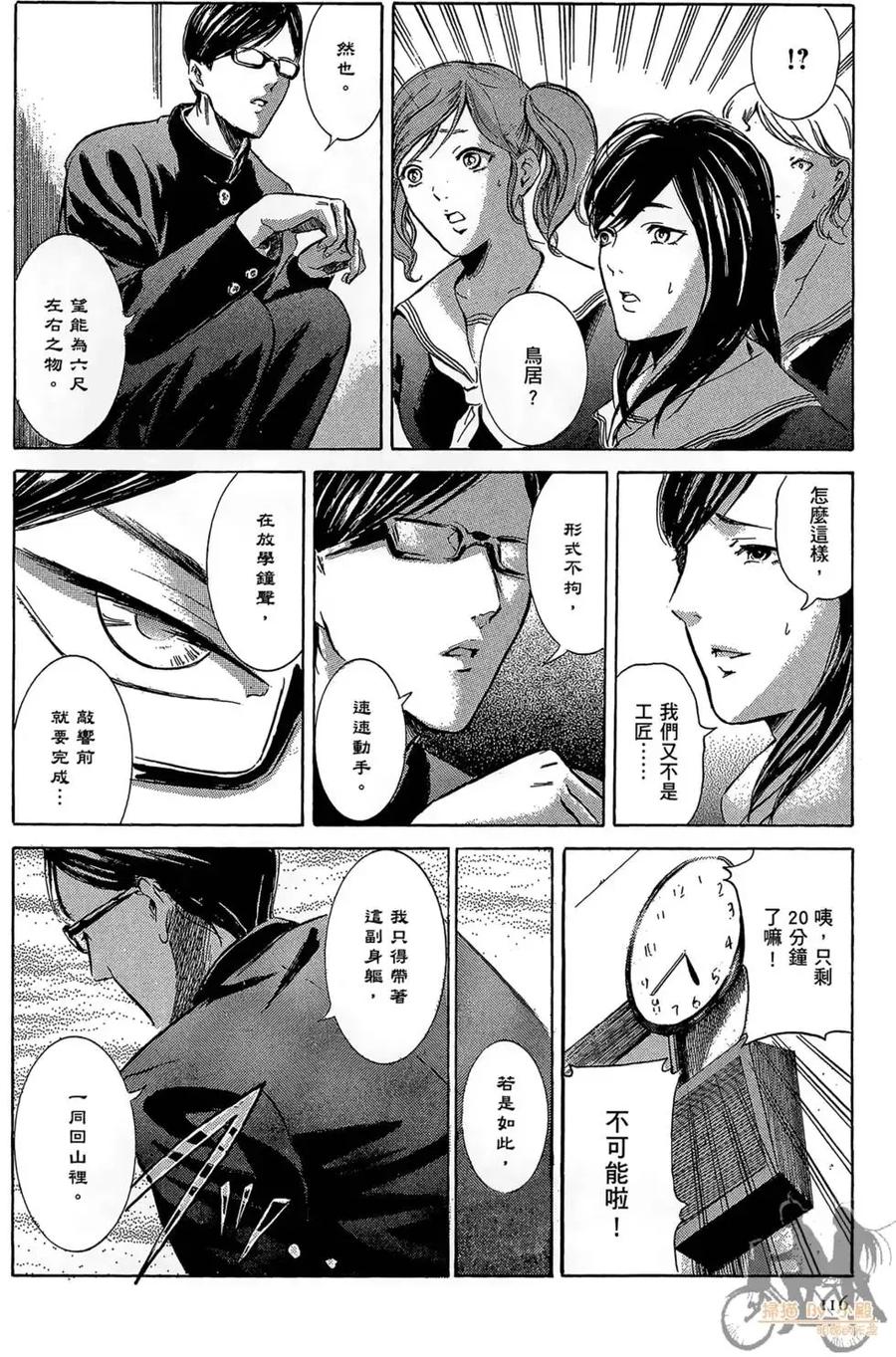 第118页