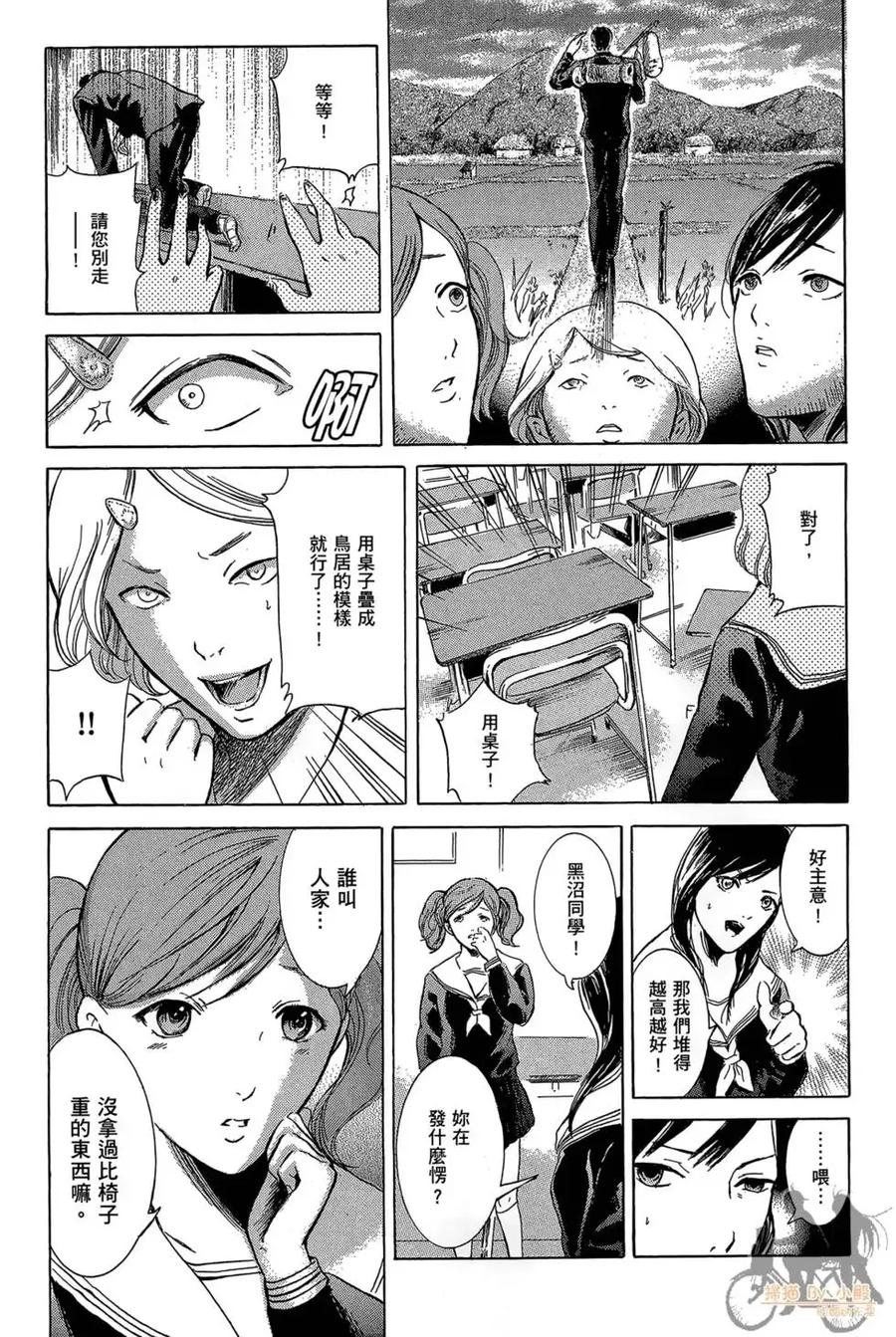 第119页