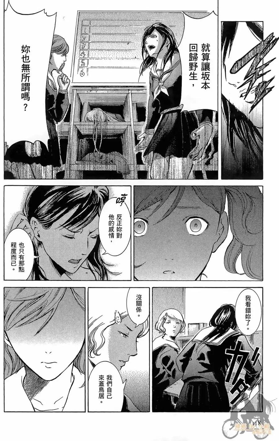 第120页