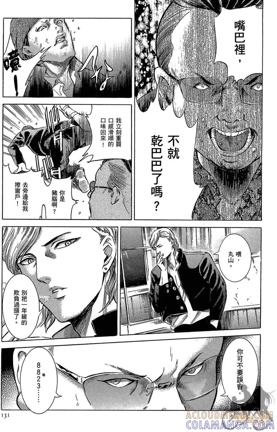 第133页