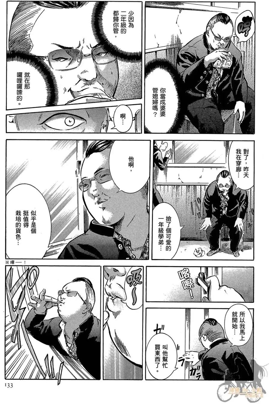 第135页