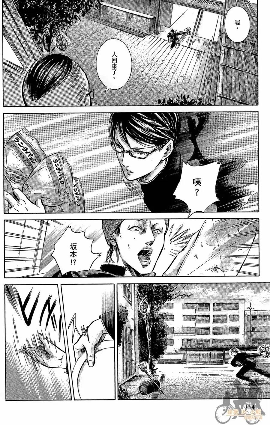 第136页