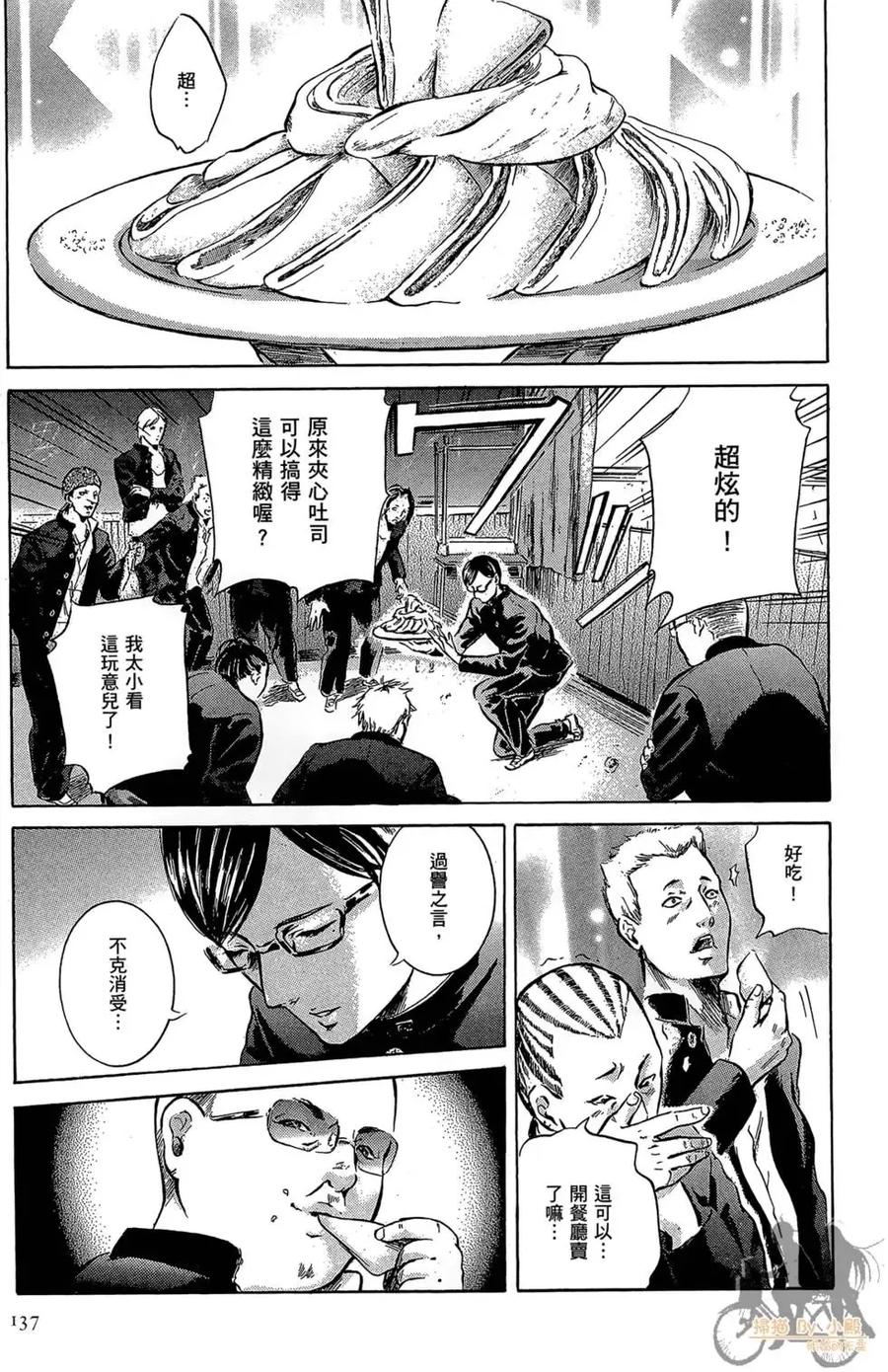 第139页