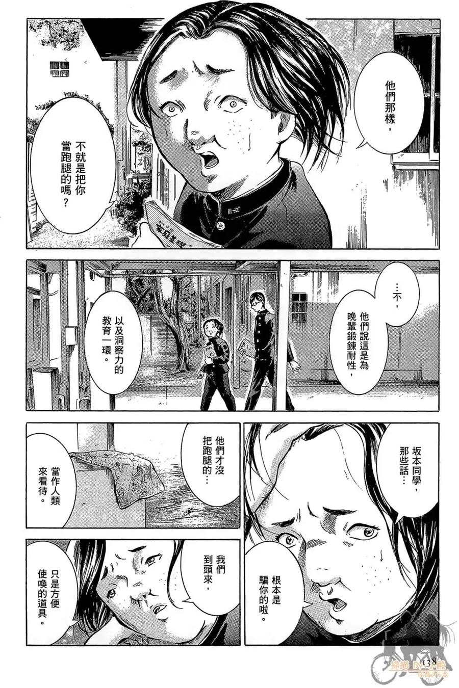 第140页