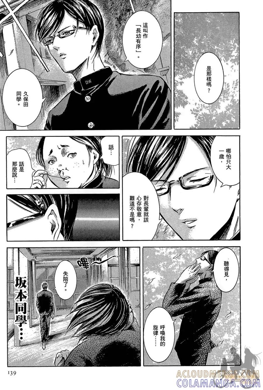 第141页