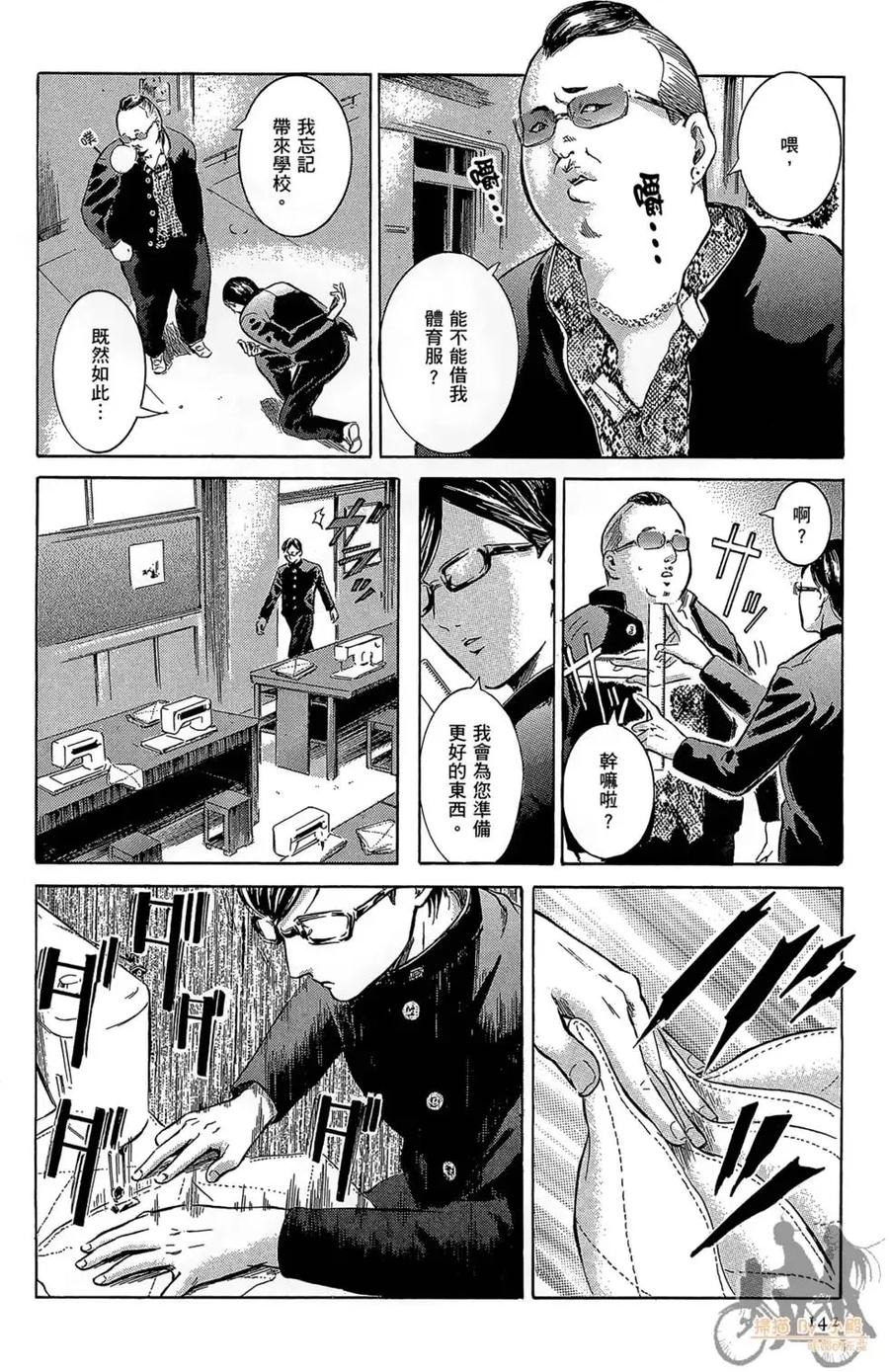 第144页