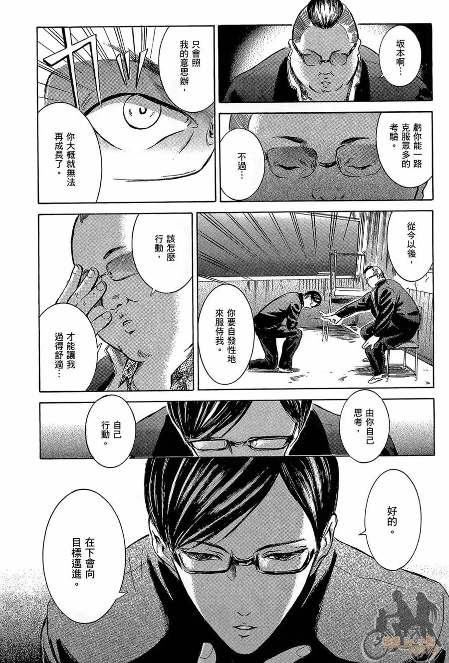 第148页
