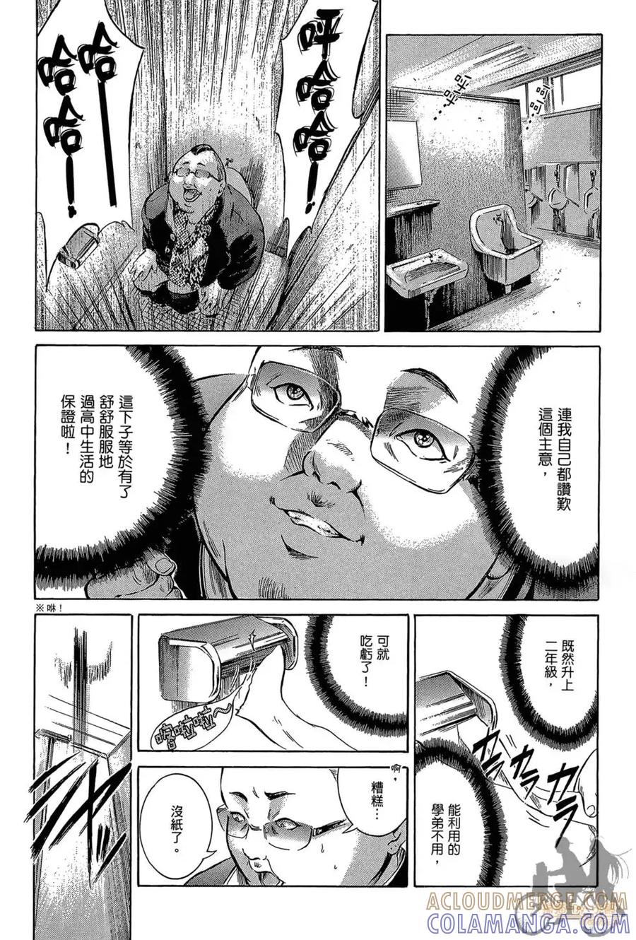 第149页