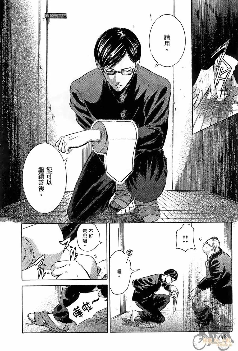 第150页