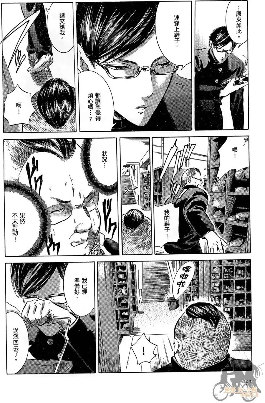 第154页