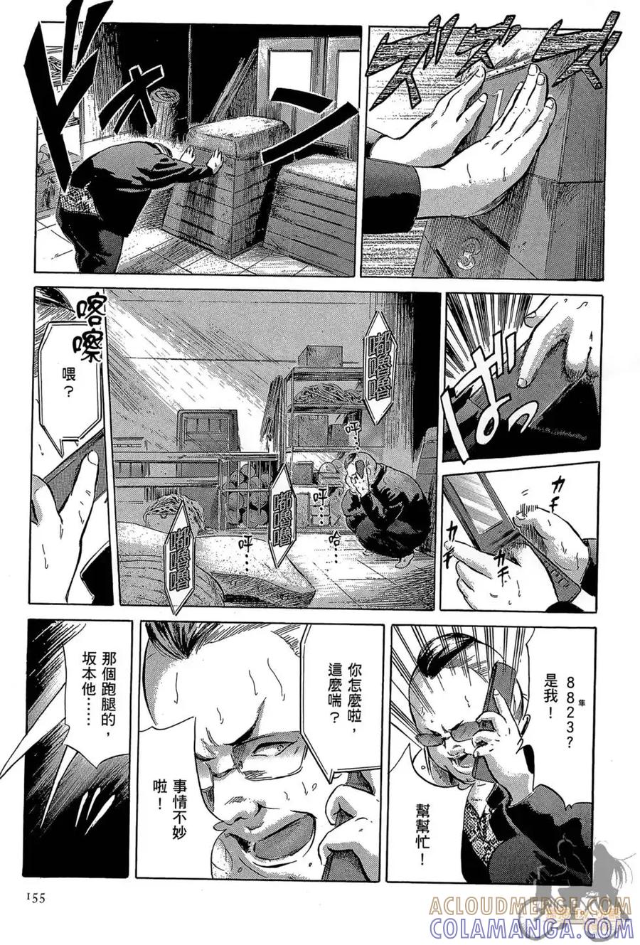 第157页