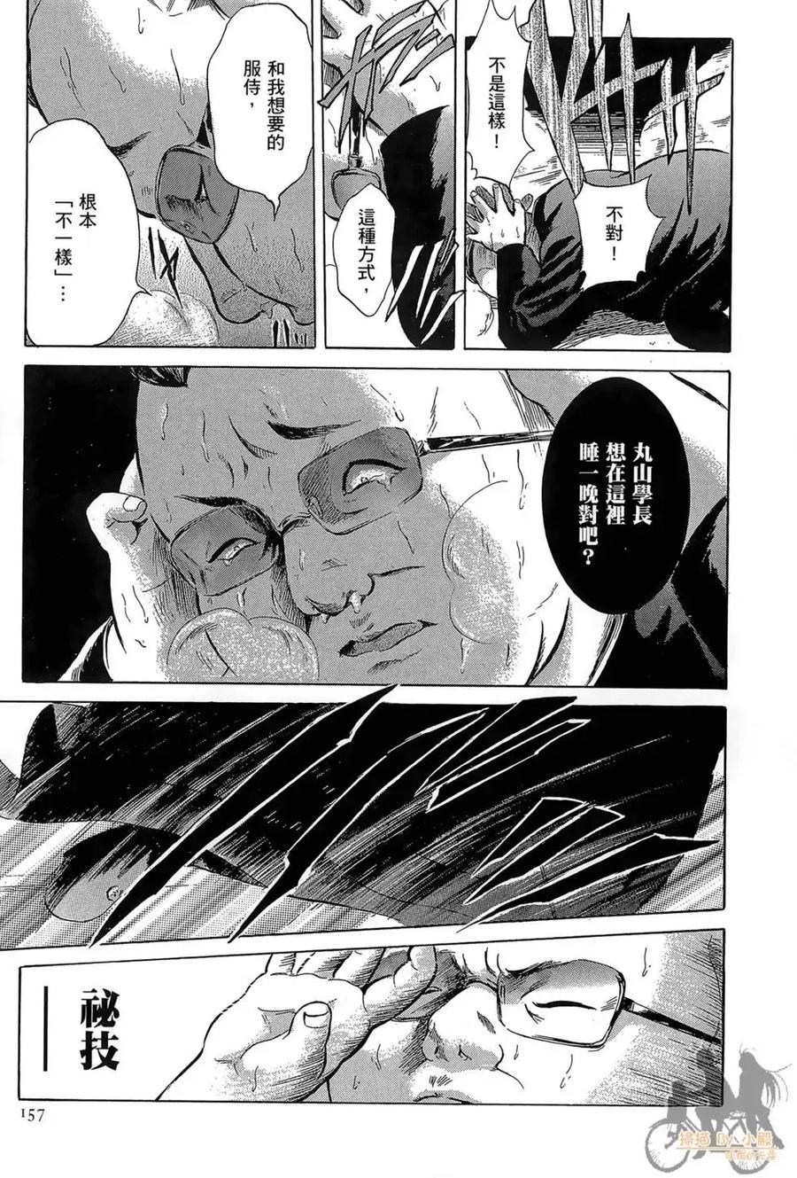 第159页