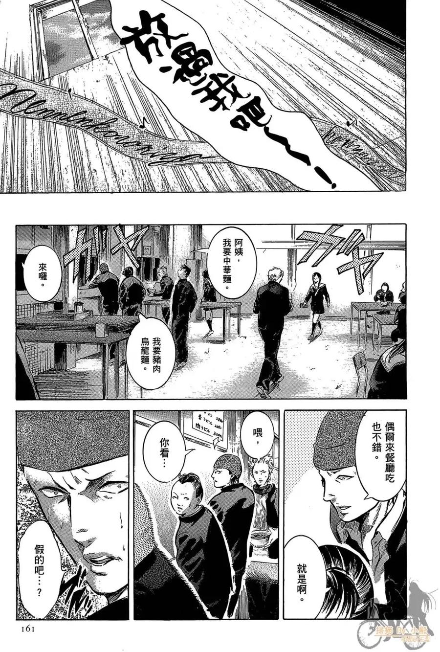 第163页