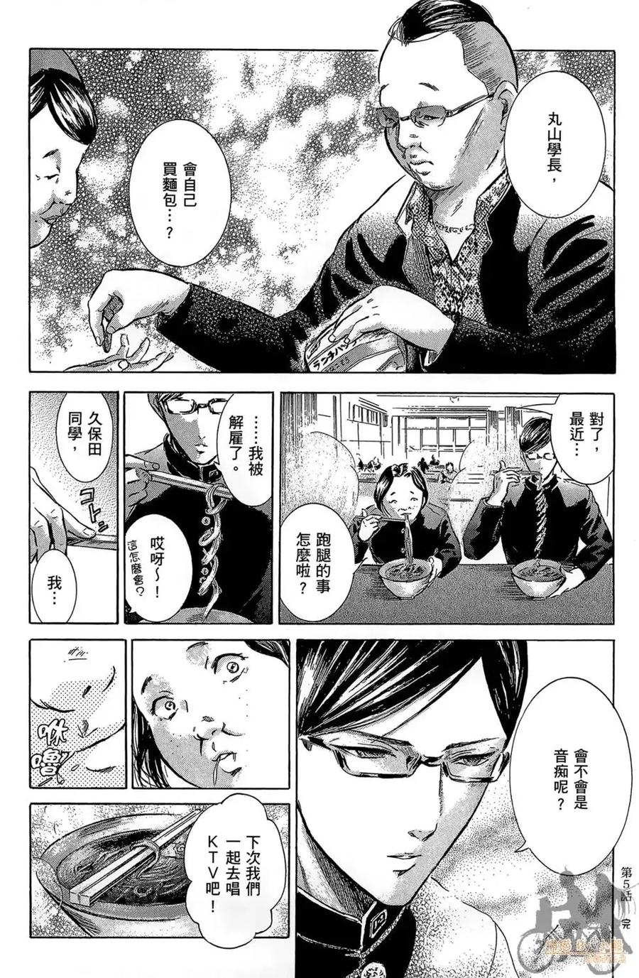 第164页